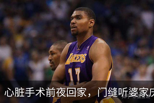 心脏手术前夜回家，门缝听婆家庆祝，丈夫：她5亿遗产全是咱的